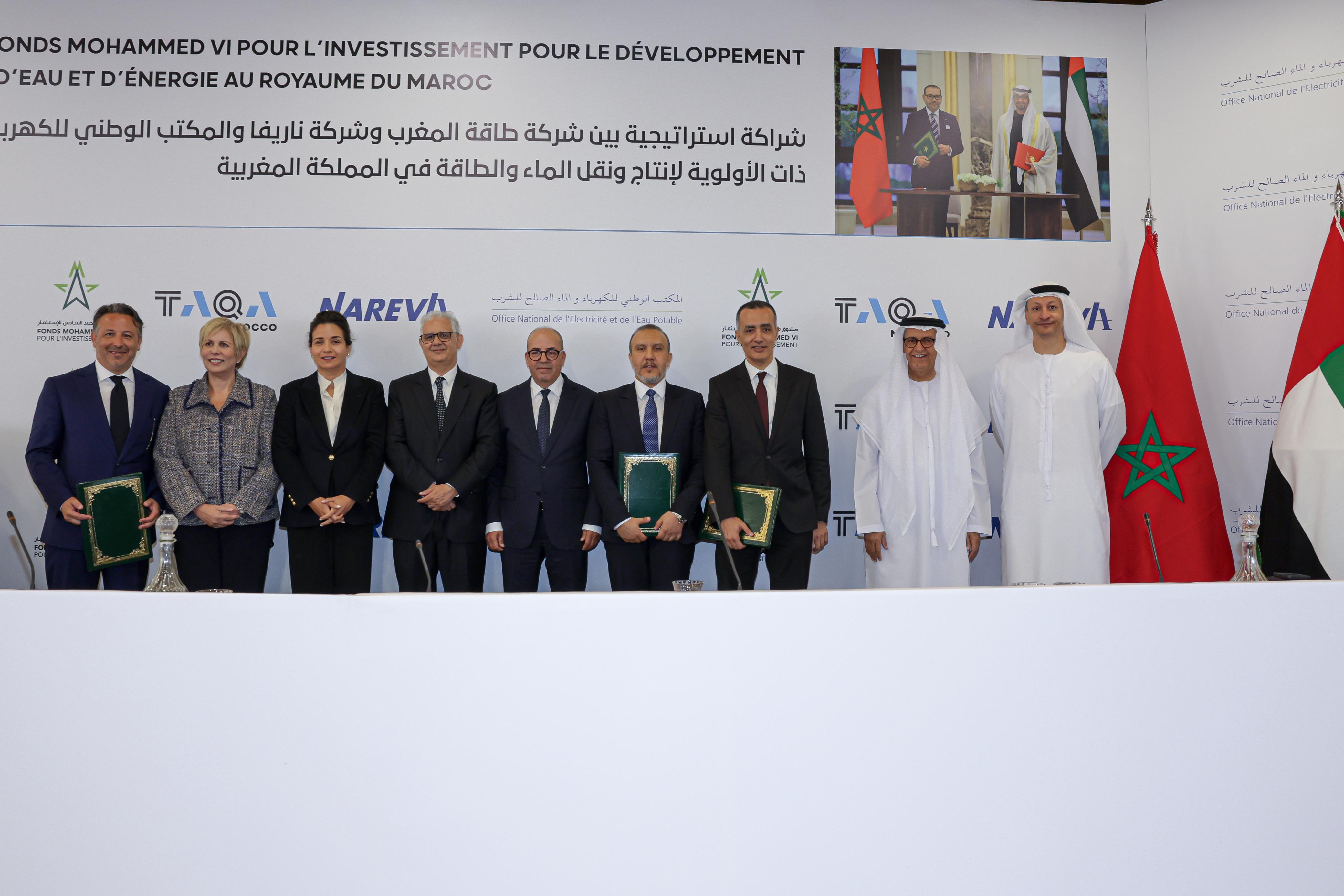 شراكة استراتيجية بين ائتلاف مغربي-إماراتي وفاعلين عموميين لتطوير بنيات تحتية مائية وطاقية هيكلية