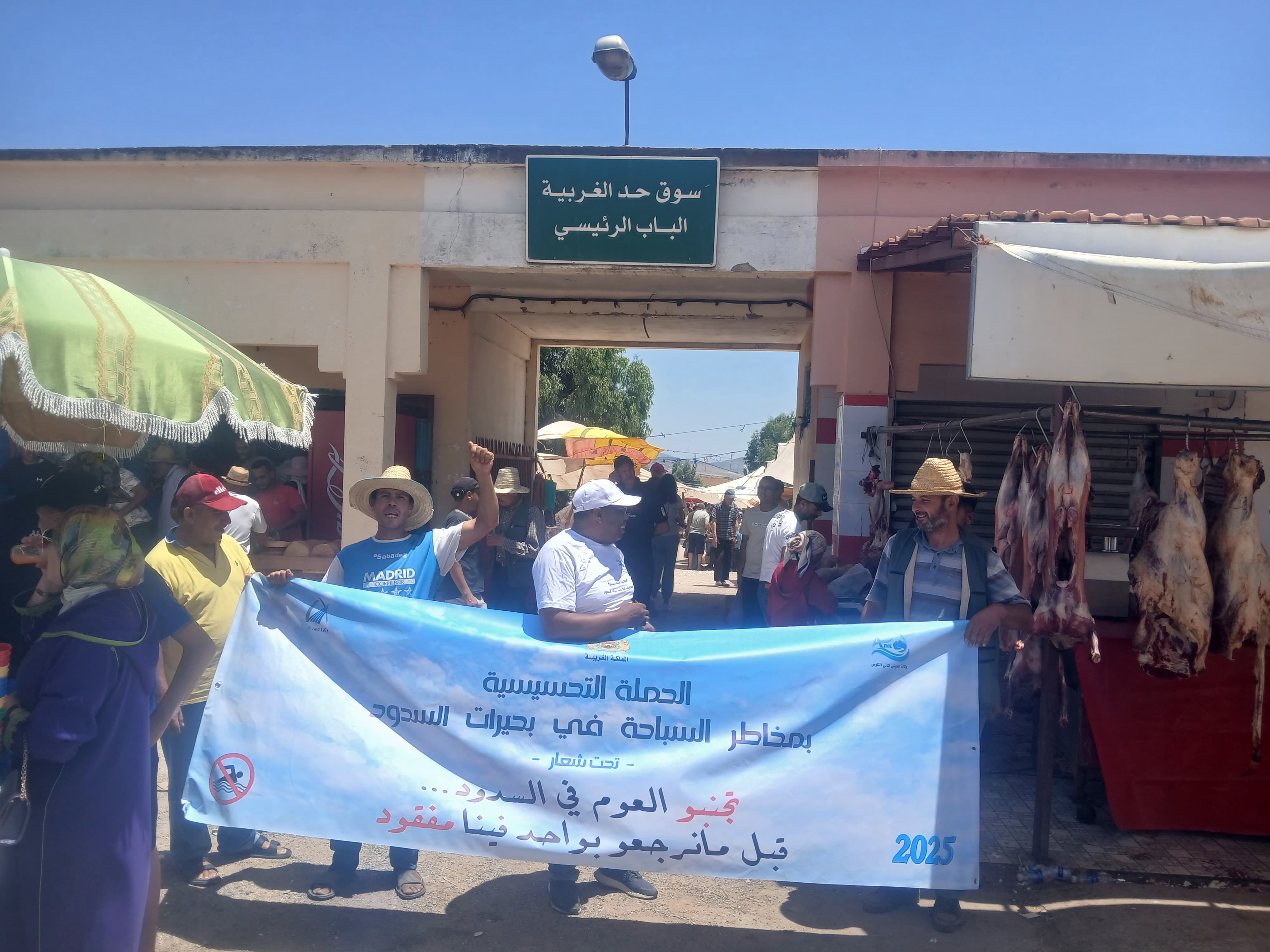 وكالة حوض اللكوس تطلق حملة تحسيسية لتجنّب السباحة بحقينات السدود