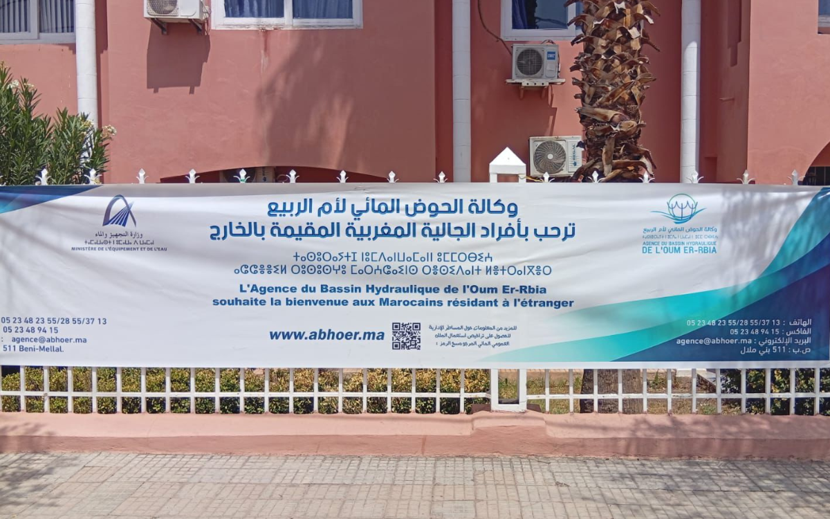 وكالة الحوض المائي لأم الربيع تتخذ إجراءات خاصة لفائدة أفراد الجالية المغربية المقيمة بالخارج