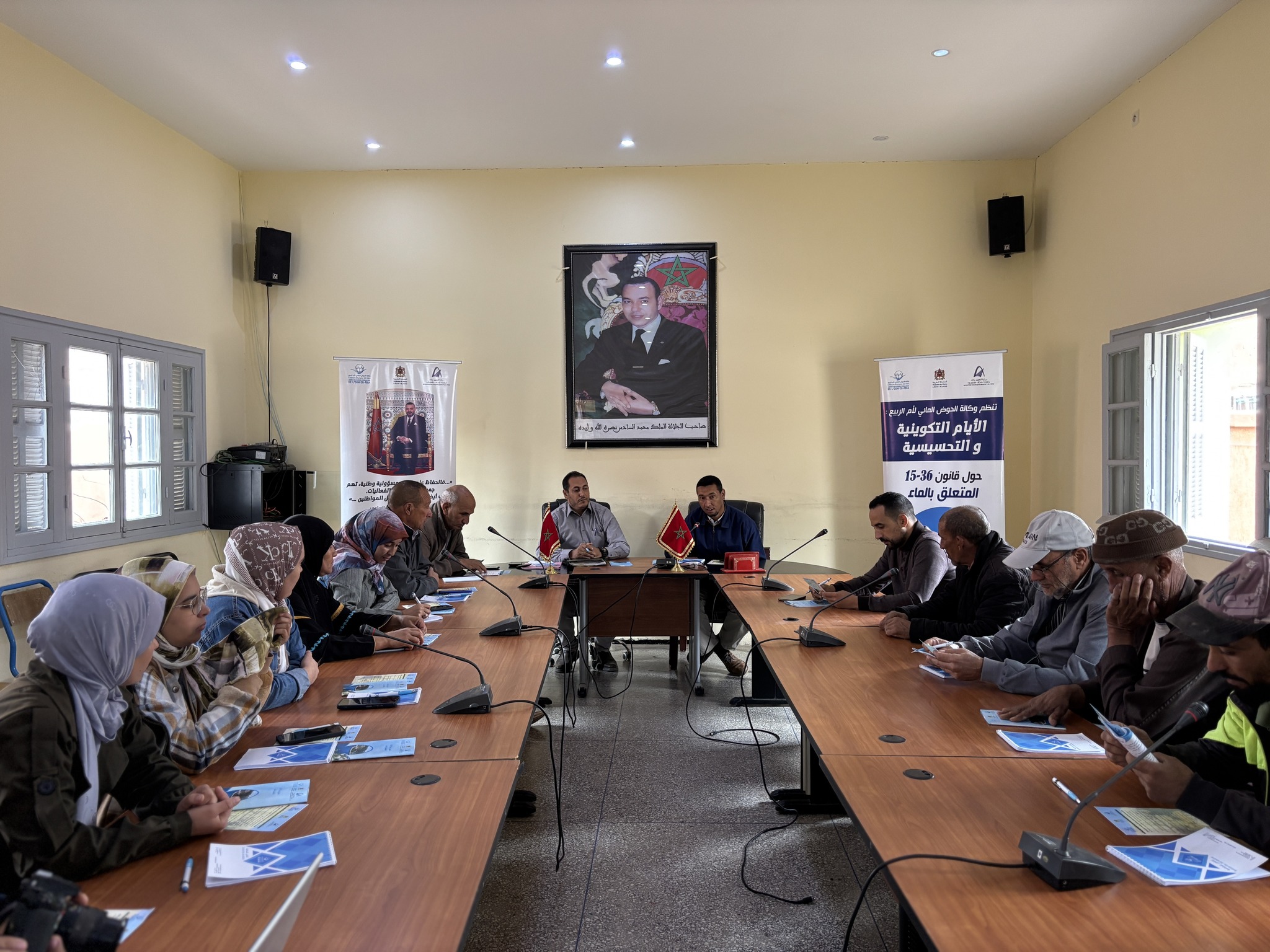 تنظيم لقاءات تكوينية لتعزيز الوعي بالقانون 36-15 وترسيخ الحكامة المائية في إقليم بني ملال