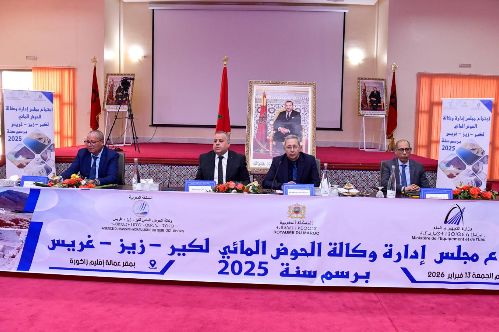 انعقاد مجلس إدارة وكالة الحوض المائي لػير زيز غريس برسم دورة سنة 2025 في مدينة زاكورة