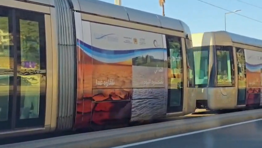 عبر حملة تحسيسية.. وكالة حوض أبي رقراق والشاوية تعزز الوعي المائي بشراكة مع Rabat Région Mobilité 