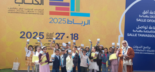 بتنسيق مع مديرية المعرض الدولي للنشر و الكتاب.. وكالة حوض أبي رقراق والشاوية تواصل التوعوية والتحسيس بضرورة الحفاظ على الماء
