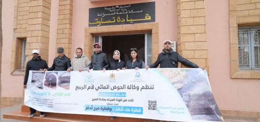 حملات تحسيسية لوكالة الحوض المائي لأم الربيع للحد من تلوث المياه عبر مخلفات معاصر الزيتون