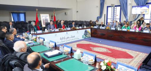 انعقاد اجتماع مجلس إدارة وكالة الحوض المائي لسوس-ماسة برسم دورة سنة 2025