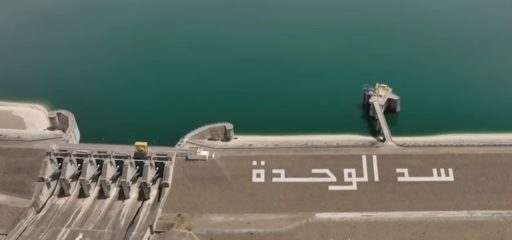 ارتفاع الموارد المائية بعدد من سدود المملكة خلال الـ 24 ساعة الماضية