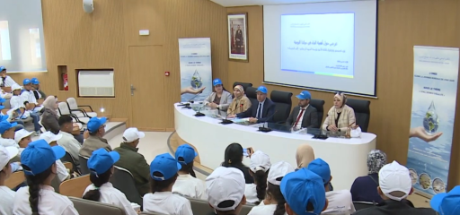 المكتب الوطني للكهرباء والماء الصالح للشرب ينظم يوما تحسيسيا لفائدة التلاميذ حول الحفاظ على المياه