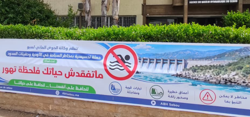 وكالة حوض سبو تطلق حملة تحسيسية للوقاية من مخاطر السباحة بالأودية وحقينات السدود