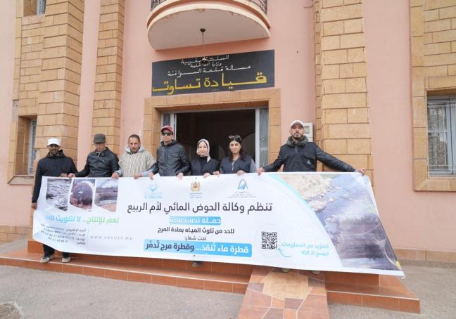 حملات تحسيسية لوكالة الحوض المائي لأم الربيع للحد من تلوث المياه عبر مخلفات معاصر الزيتون