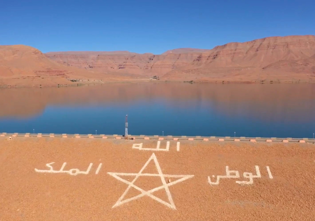 ارتفاع نسبة ملء سد الحسن الداخل في إقليم الرشيدية يعزز الآمال في تحسن الوضع المائي بالمنطقة