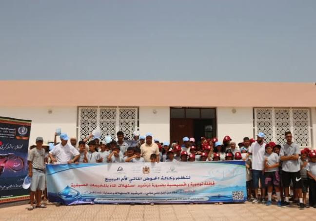 تنظيم قافلة مائية توعوية لفائدة أطفال المخيمات الصيفية بإقليم الجديدة