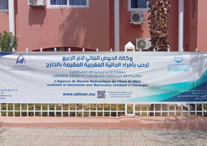 وكالة الحوض المائي لأم الربيع تتخذ إجراءات خاصة لفائدة أفراد الجالية المغربية المقيمة بالخارج