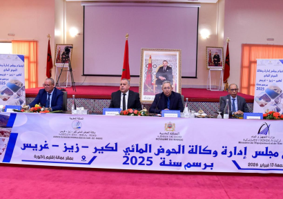 انعقاد مجلس إدارة وكالة الحوض المائي لػير زيز غريس برسم دورة سنة 2025 في مدينة زاكورة
