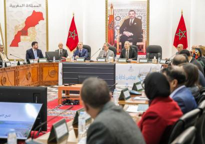 انعقاد أشغال مجلس إدارة وكالة الحوض المائي لسبو برسم دورة سنة 2025