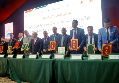 بكلفة إجمالية تناهز 624 مليون درهم.. توقيع اتفاقية لتعزيز تعبئة الموارد المائية بواحات إقليم زاكورة للفترة 2026-2029