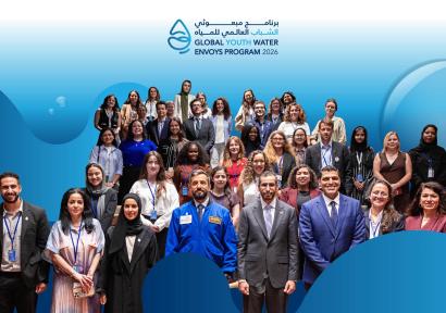 مؤتمر الأمم المتحدة للمياه 2026 يفتح أمام الشباب المغربي باب المشاركة في حوكمة المياه عالميا