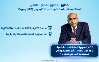 تحت شعار: "تأثير التغير المناخي على تدبير الماء في المغرب".. تنظيم ندوة علمية بالمديرية العامة لهندسة المياه في الرباط