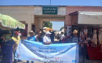 وكالة حوض اللكوس تطلق حملة تحسيسية لتجنّب السباحة بحقينات السدود