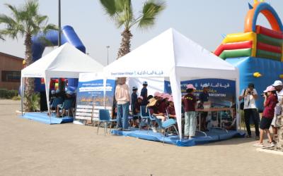 حوض أبي رقراق والشاوية.. تنظيم القرية الذكية للماء بالمركز الوطني للاصطياف ببوزنيقة لتعزيز الوعي المائي لدى الناشئة  