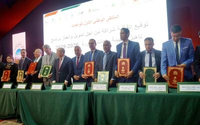 بكلفة إجمالية تناهز 624 مليون درهم.. توقيع اتفاقية لتعزيز تعبئة الموارد المائية بواحات إقليم زاكورة للفترة 2026-2029
