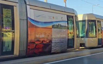 عبر حملة تحسيسية.. وكالة حوض أبي رقراق والشاوية تعزز الوعي المائي بشراكة مع Rabat Région Mobilité 