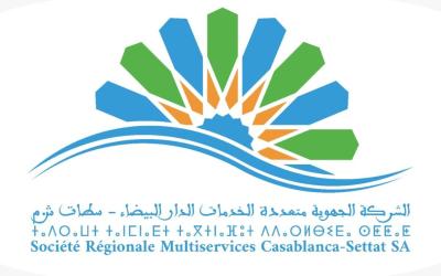 خلال عيد الأضحى.. الشركة الجهوية متعددة الخدمات الدار البيضاء – سطات تعبّئ فرقها لضمان استمرارية التزويد بالماء الصالح للشرب 