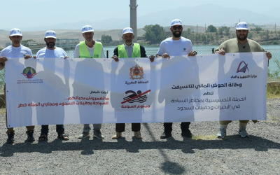 وكالة الحوض المائي لتانسيفت.. حملة توعوية جديدة لتعزيز السلامة والحد من حوادث الغرق بحقينات السدود 